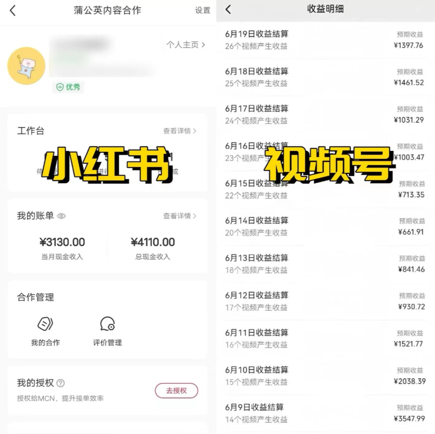 图片[1]-（11546期）各大网站爆红的AI让老照片动起来实例教程，借势营销日赚3000 ，含有完全免费专用工具一键…