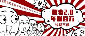 0门槛懒人手机天花板项目,每天2分钟,一年保底10000+,多种方式可扩大收益(抢首码)-中创网_分享创业项目_助您在家赚钱