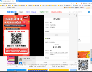 手机小说放置挂机系列产品新项目,解锁新技能 多号多盈利日产60-中创网_分享创业项目_助您在家赚钱