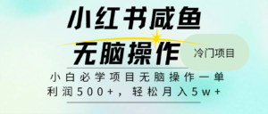 全网首发2024最热门赚钱暴利手机操作项目，简单无脑操作，每单利润最少500+-中创网_分享创业项目_助您在家赚钱