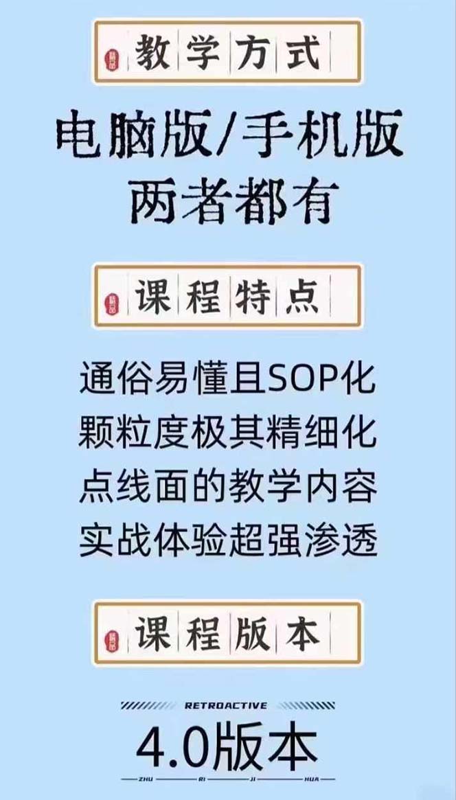 图片[1]-（11589期）现代感 视频剪辑 流量思维：用流量思维视频剪辑出有温度的/很有质感/流量多/能转现短视频