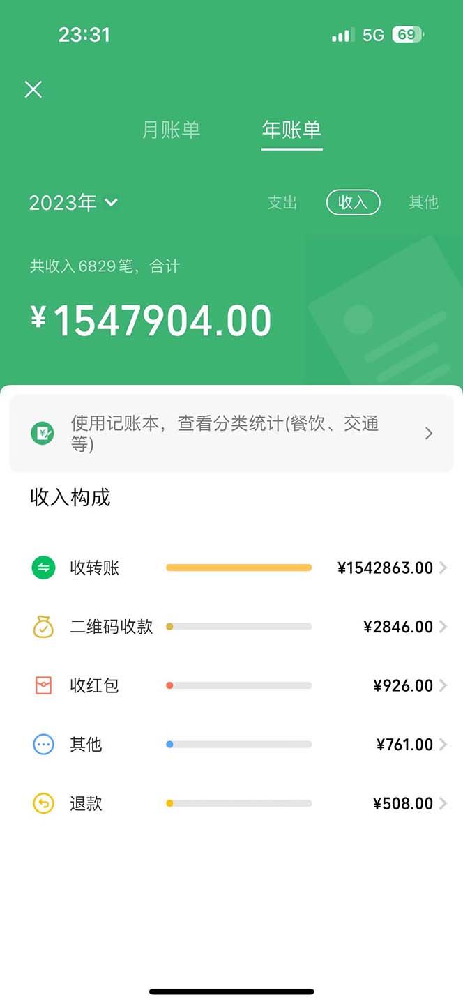 图片[1]-（11650期）2024暑期挣钱的项目小红书的闲鱼暴力行为引流方法，简易没脑子实际操作，每单利润500 ，…