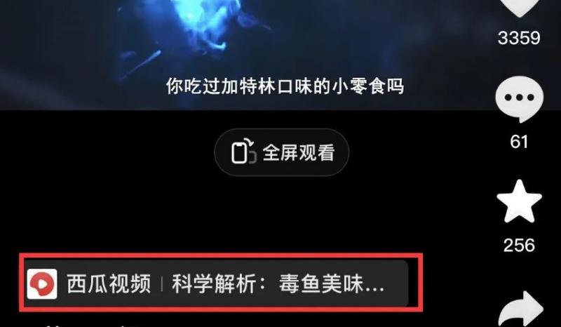 拆解抖音搞笑动物副业项目,中视频收益6000 ,一条龙玩法分享给你