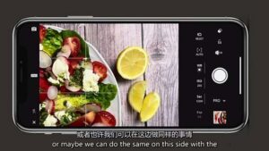 iPhone 美食摄影-掌握美食摄影造型-构图和编辑艺术-21节课-中英字幕-中创网_分享创业项目_助您在家赚钱
