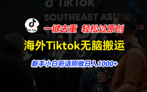 （11476期）2024 微信阅读全新游戏玩法：单对话框盈利20，单机版盈利500-中创网_分享创业项目_助您在家赚钱