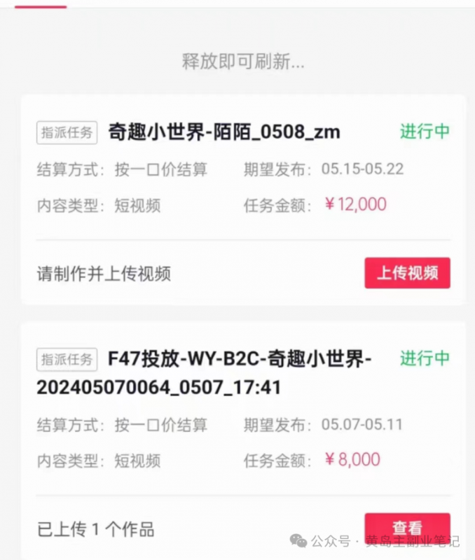 拆解抖音搞笑动物副业项目,中视频收益6000 ,一条龙玩法分享给你