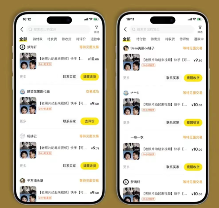 图片[2]-（11546期）各大网站爆红的AI让老照片动起来实例教程，借势营销日赚3000 ，含有完全免费专用工具一键…