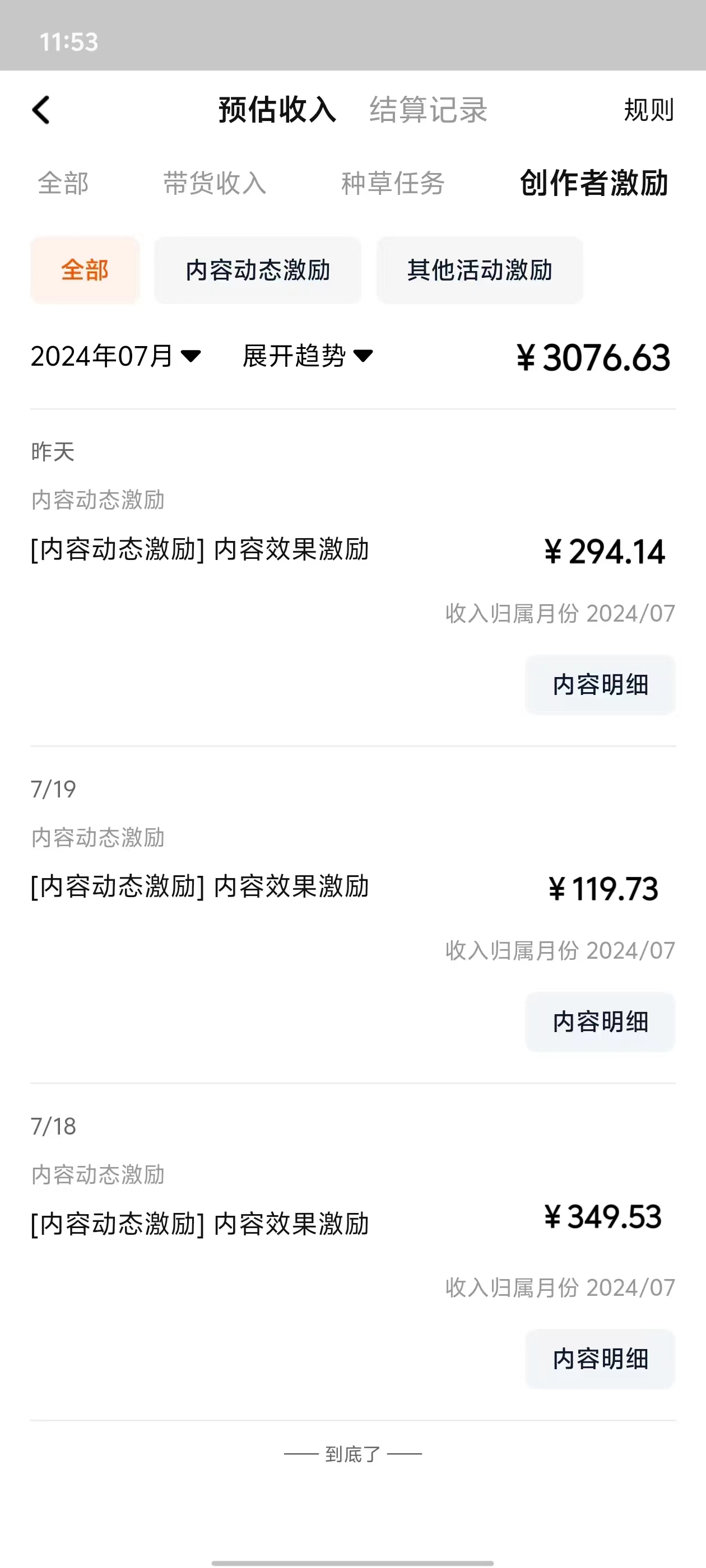 图片[1]-（11744期）最新淘宝视频分成，只需无脑搬运，小白也能轻松月入五位数，可矩阵批量…
