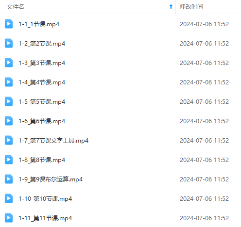 图片[3]-（11464期）最新AE动画培训班-第六期：插画绘画太保守如何突破（教程+素材）