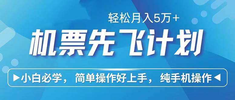 （12124期）七天赚了2.6万！每单利润500+，轻松月入5万+小白有手就行-中创网_分享创业项目_助您在家赚钱