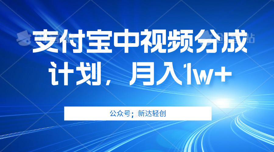 （12602期）单账号3位数，可放大，操作简单易上手，无需动脑。-中创网_分享创业项目_助您在家赚钱