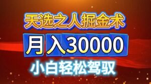 万次播放50-100,玩法简单门槛低,2024新项目-中创网_分享创业项目_助您在家赚钱