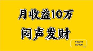 无脑操作，日收益2-3K,可放大操作-中创网_分享创业项目_助您在家赚钱