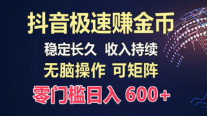 （13327期）百度极速云：每天手动操作，轻松收入300+，适合新手！-中创网_分享创业项目_助您在家赚钱