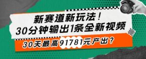不发朋友圈、不打电话,每天下班30分钟,搬运这个,1个月多搞6127.76?-中创网_分享创业项目_助您在家赚钱