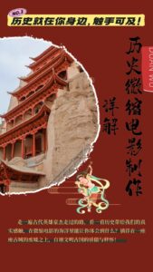 制作微缩视频还原历史，感动古今的画面吸粉无数，赚多少你说了算！-中创网_分享创业项目_助您在家赚钱
