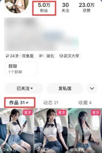 快手高铁美女视频涨粉秘籍：月增5万粉的AI创作与变现全攻略，拆解全套操作流程！-中创网_分享创业项目_助您在家赚钱