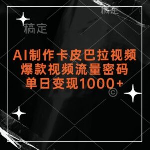 番茄小说新玩法，借助AI推书，无脑复制粘贴，每天10分钟，新手小白轻松收益4张【揭秘】-中创网_分享创业项目_助您在家赚钱