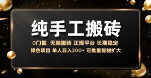 (13388期)纯手工无脑搬砖,话费充值挣佣金,日赚200+长期稳定-中创网_分享创业项目_助您在家赚钱