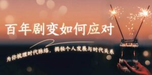 AI人工智能课程,适合任何职业身份,掌握AI工具,打造副业创业新机遇-中创网_分享创业项目_助您在家赚钱
