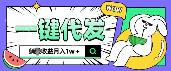 AI 创作治愈系漫画，日入多张，小白保姆教程