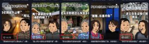 情感故事图文另类玩法，新手也能轻松学会，简单搬运月入万元-中创网_分享创业项目_助您在家赚钱