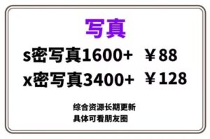 ai男粉套图，一单399，小白也能做-中创网_分享创业项目_助您在家赚钱