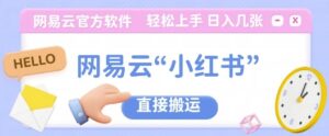 月入十个的网创项目分享,成年人的最快翻身之道-中创网_分享创业项目_助您在家赚钱