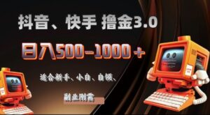 2025最新app广告撸金，日入多张，无需人工管理、可矩阵操作-中创网_分享创业项目_助您在家赚钱