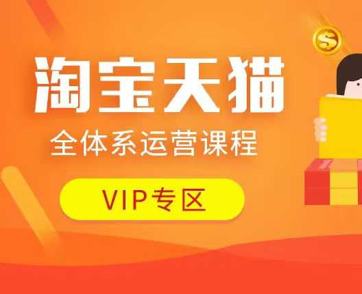 直通车实战系统：低成本询盘增长课，让个人通过技能实现升职加薪，让企业低成本获客，订单源源不断-中创网_分享创业项目_助您在家赚钱