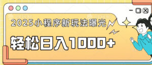 (14042期)一部手机即可操作,每天抽出1个时长轻轻松松日入1000-中创网_分享创业资讯_网络项目资源-中创网_分享创业项目_助您在家赚钱