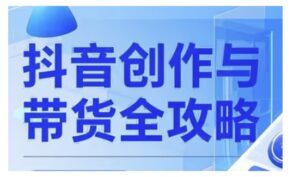 创作者服务者攻略大全,从广告分成到超清视频制做,完成数据流量变现-中创网_分享创业项目_助您在家赚钱