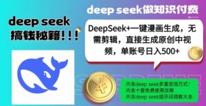 快手卡MT2.0运送实例教程，迅速抖音上热门，短剧剧本卖货等都可以用-中创网_分享创业项目_助您在家赚钱