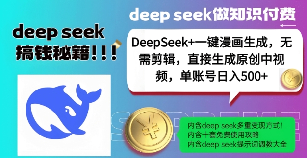 快手卡MT2.0运送实例教程，迅速抖音上热门，短剧剧本卖货等都可以用-中创网_分享创业项目_助您在家赚钱