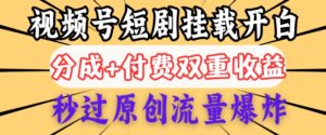 京东外卖线下推广实例教程,市场空缺,蓝海项目170一单,无网络基础小白可做-中创网_分享创业项目_助您在家赚钱