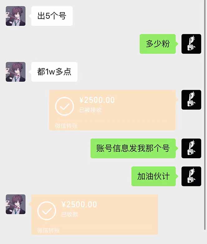 图片[1]-（14257期）抖音千粉计划日入500 免费知识分享！