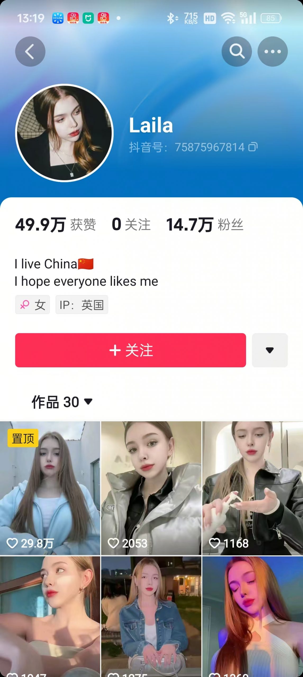 1288买的国外美女起号技术,国外美女搬运教学