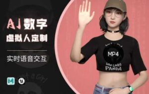 Ai虚拟数字人虚似(智能体)即时语音识别夏令营，自主订制超写实人物角色AI虚拟数字人交互方式-中创网_分享创业项目_助您在家赚钱