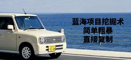今日头条最新暴利掘金玩法deepseek,辅助轻松矩阵当天起号,第二天见收益,轻松日入数张