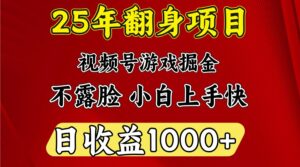 一台电脑，在家创业，日收益1000，周末节假日收益还会更高-中创网_分享创业项目_助您在家赚钱