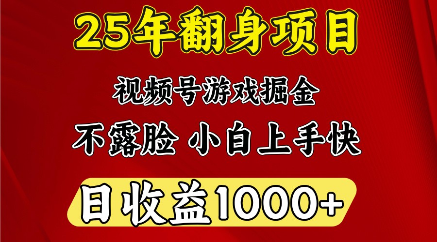 一台电脑，在家创业，日收益1000，周末节假日收益还会更高-中创网_分享创业项目_助您在家赚钱