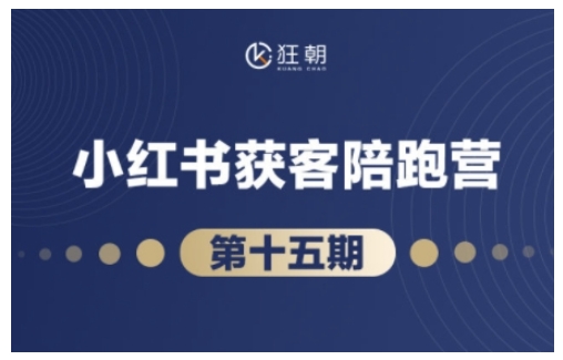 抖音小红书视频号短视频带货与直播变现(11-16期),打造爆款内容，实现高效变现（更新）-中创网_分享创业项目_助您在家赚钱