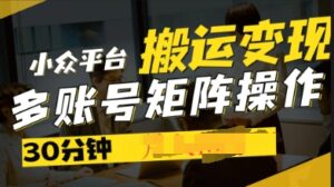 2025得物视频号创作激励，去重软件加持爆款视频，矩阵玩法月入过W+-中创网_分享创业项目_助您在家赚钱