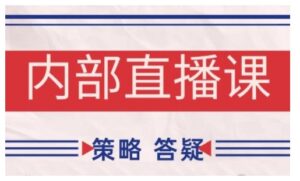 鹿鼎山系列内部课程(更新2025年4月)专注缠论教学,行情分析、学习答疑、机会提示、实操讲解-中创网_分享创业项目_助您在家赚钱