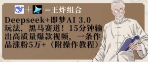 引爆绝活IP训练营,14天引爆绝活,放大你的一技之长-中创网_分享创业项目_助您在家赚钱