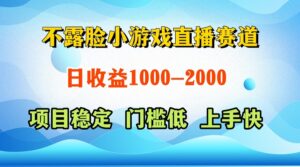 一天收益1000+，视频号、快手双平台项目，门槛低上手快-中创网_分享创业项目_助您在家赚钱