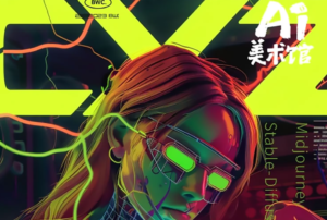 白无常ai美术馆第5期2025年1月结课【附素材】高清无水印版-中创网_分享创业项目_助您在家赚钱