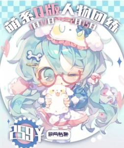 两栖狮2025萌系Q版人物团练第2期 26节视频+绘画笔记+笔刷-中创网_分享创业项目_助您在家赚钱