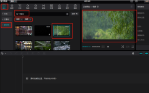AI制作抖音热门治愈系下雨视频，完整制作流程保姆级图文教程-中创网_分享创业项目_助您在家赚钱