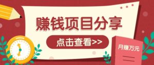 番茄小说新玩法，借助AI推书，无脑复制粘贴新手小白轻松收益400+-中创网_分享创业项目_助您在家赚钱